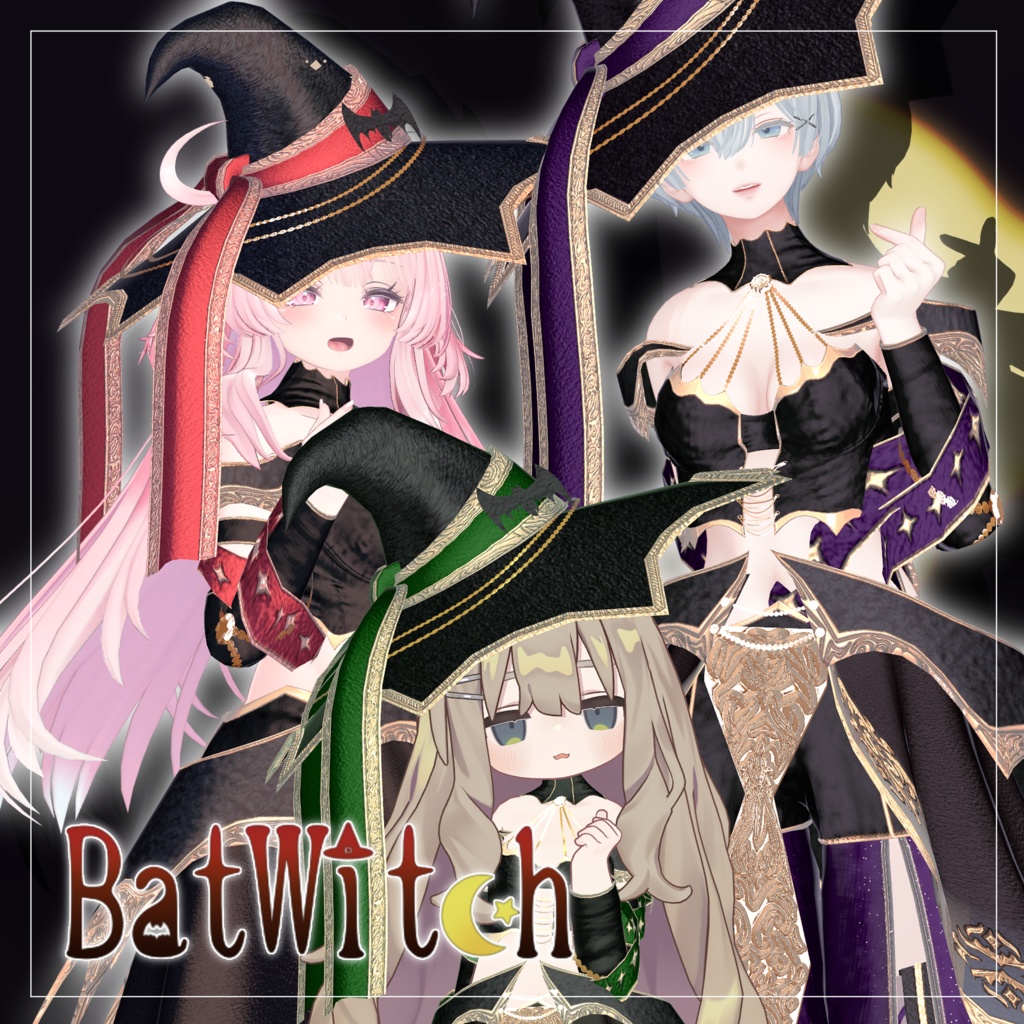 BatWitch 10アバター対応