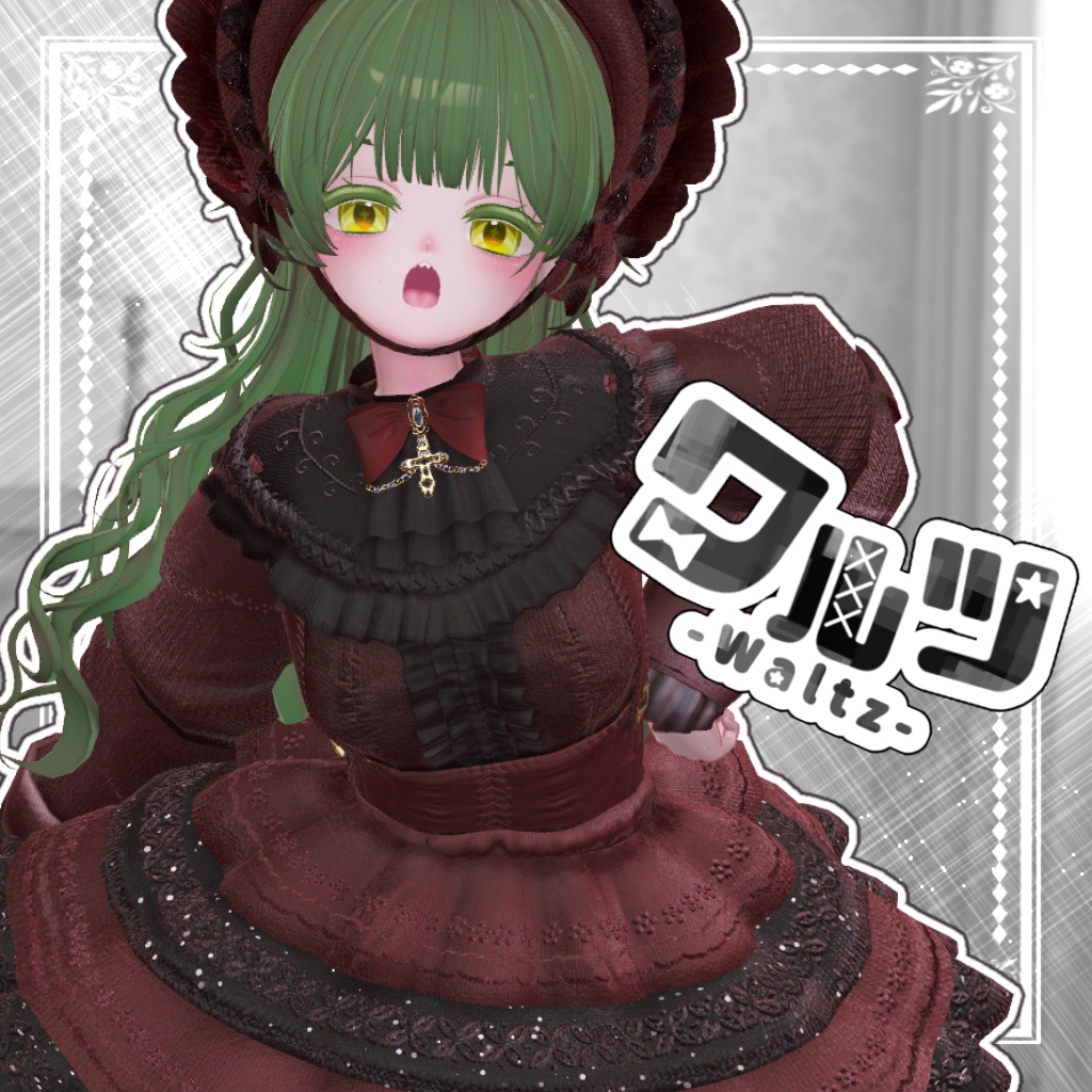 waltz【複数アバター対応】