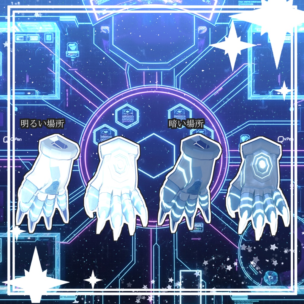 NyanC【5アバター対応】