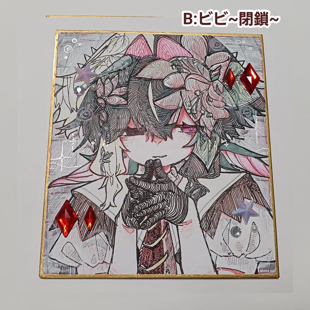【手描きミニ色紙】販売ページ