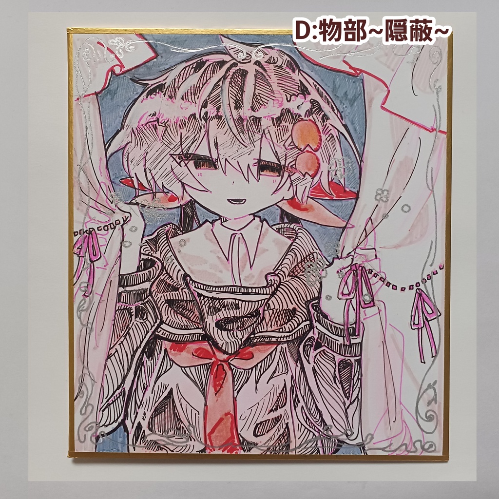 【手描きミニ色紙】販売ページ