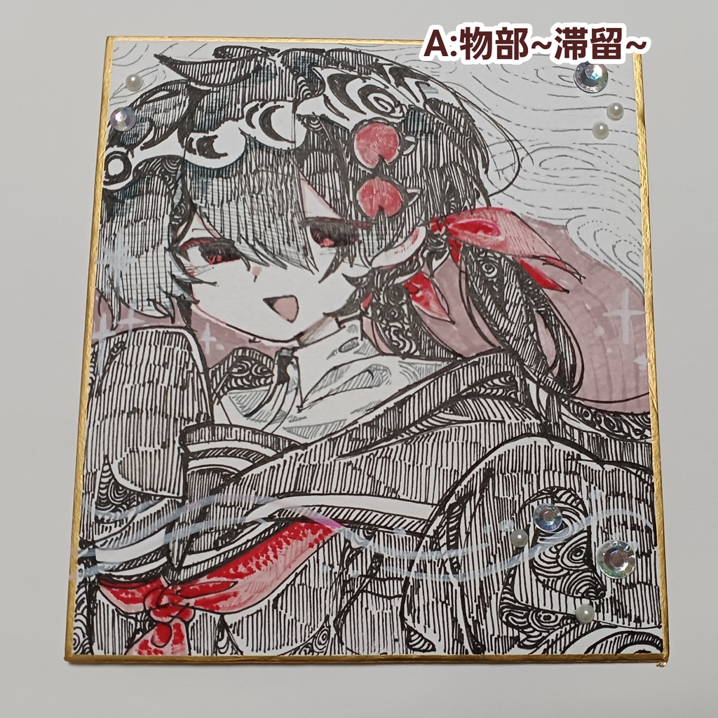 【手描きミニ色紙】販売ページ