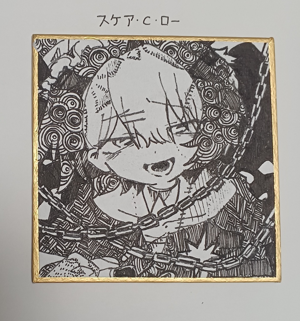 【手描き豆色紙】販売ページ