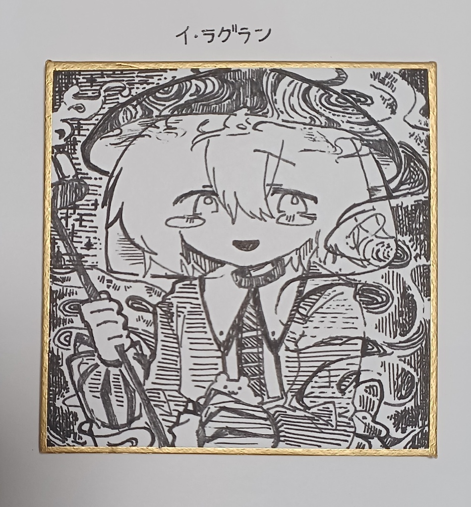 【手描き豆色紙】販売ページ