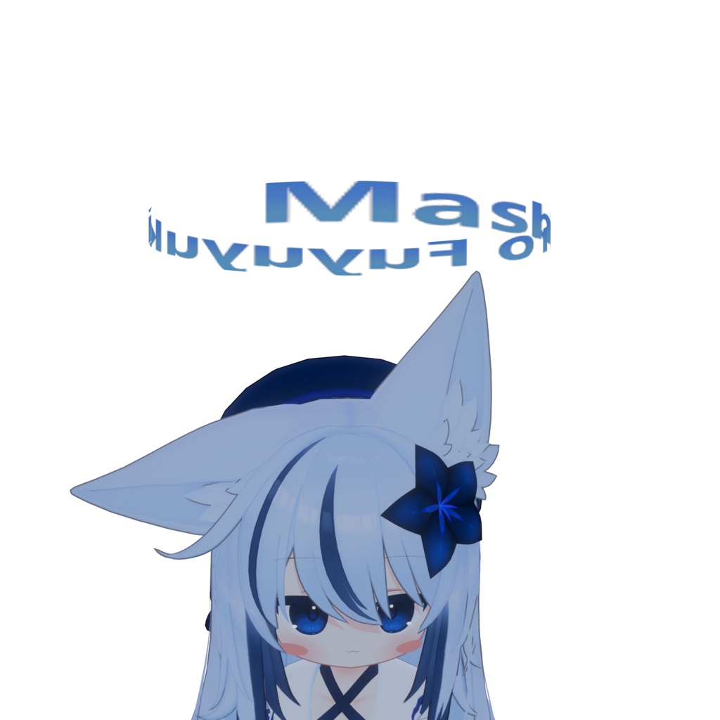 パーソナライズできるハロー