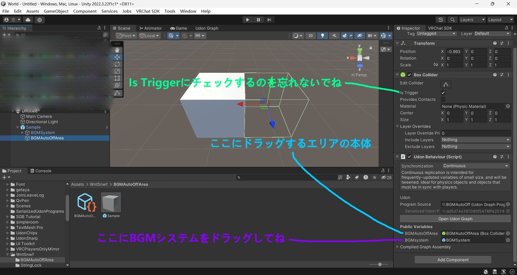 BGM自動オフエリア