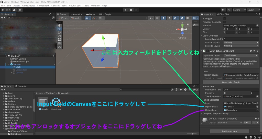 テキストパスワードロック