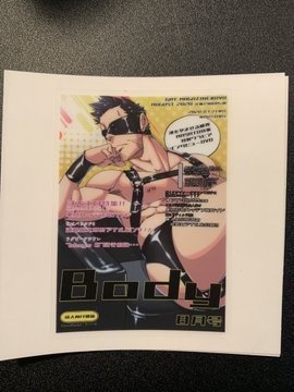 ラバーマスクくんの雑誌風ステッカー