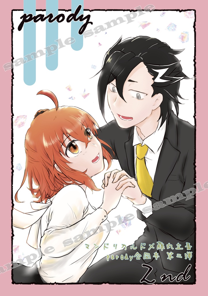 parody 2nd(あんしんBOOTHパック)