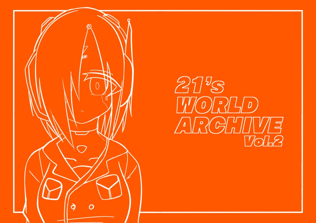 【うちの子紹介CG集】21’s World Archive Vol.2