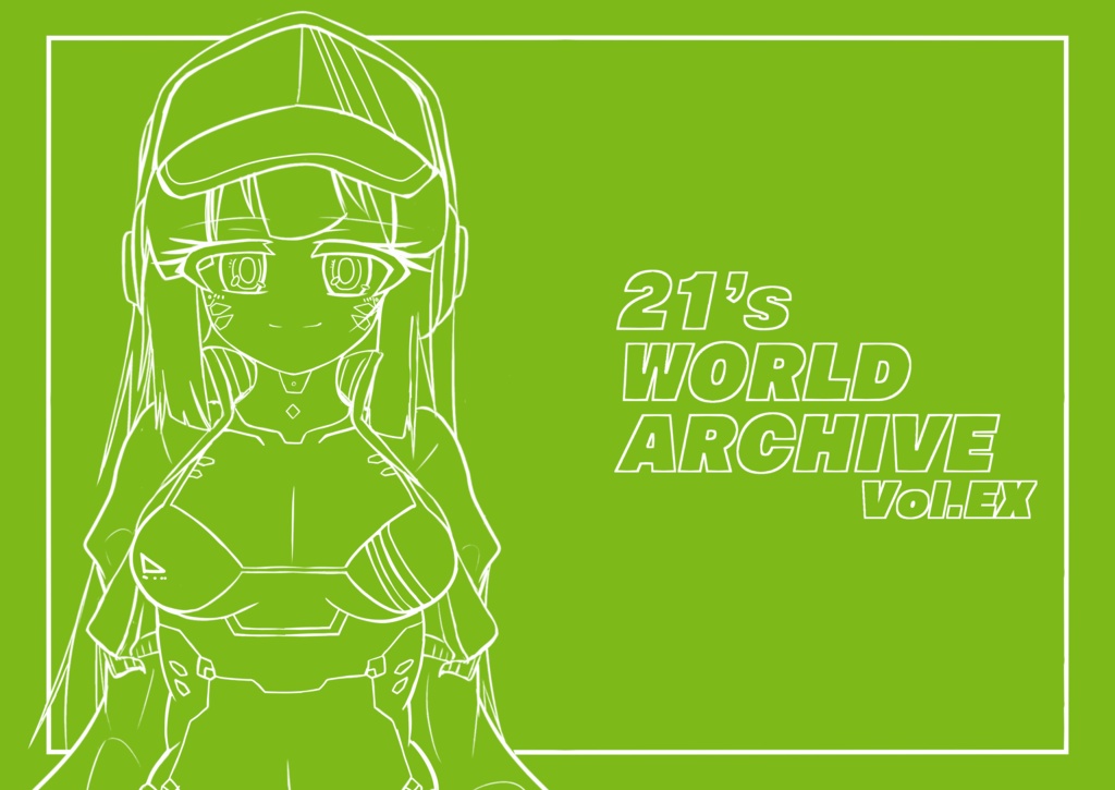 【うちの子紹介CG集】21’s World Archive Vol.EX
