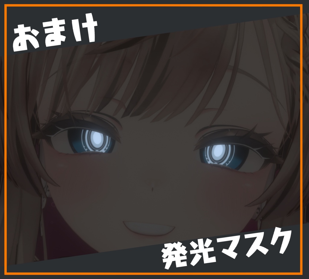 マヌカ専用カメラアイテクスチャー