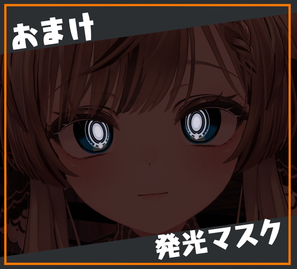 マヌカ専用カメラアイテクスチャー