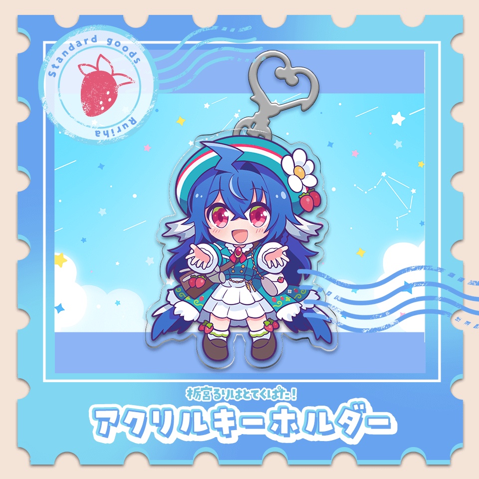 栃宮るりはとてくぱた！アクリルキーホルダー