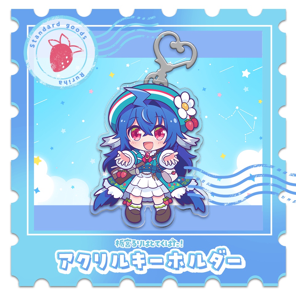 栃宮るりはとてくぱた！アクリルキーホルダー