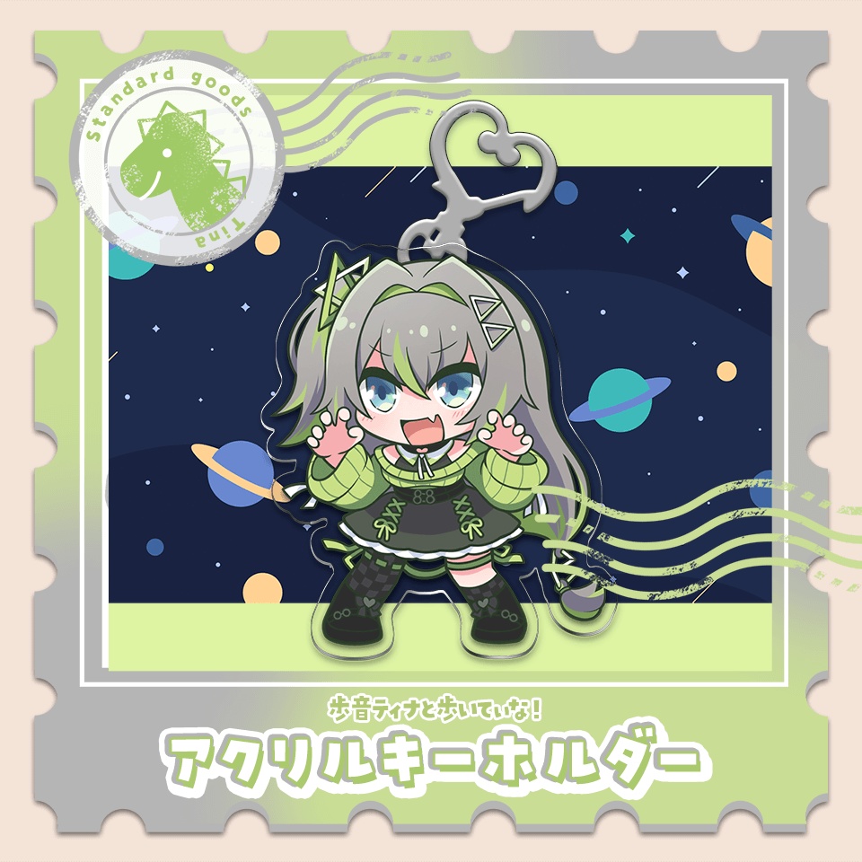 歩音ティナと歩いてぃな!アクリルキーホルダー