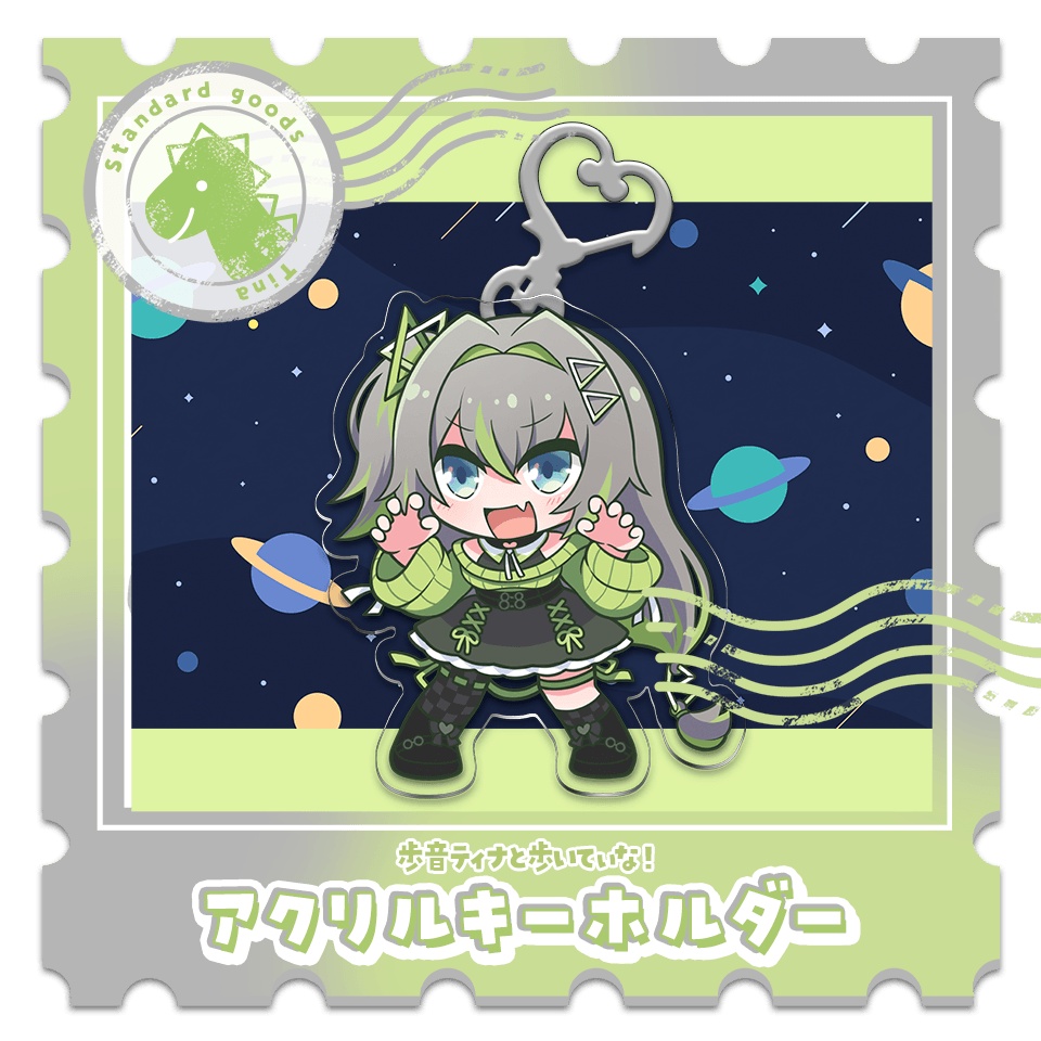 歩音ティナと歩いてぃな！アクリルキーホルダー