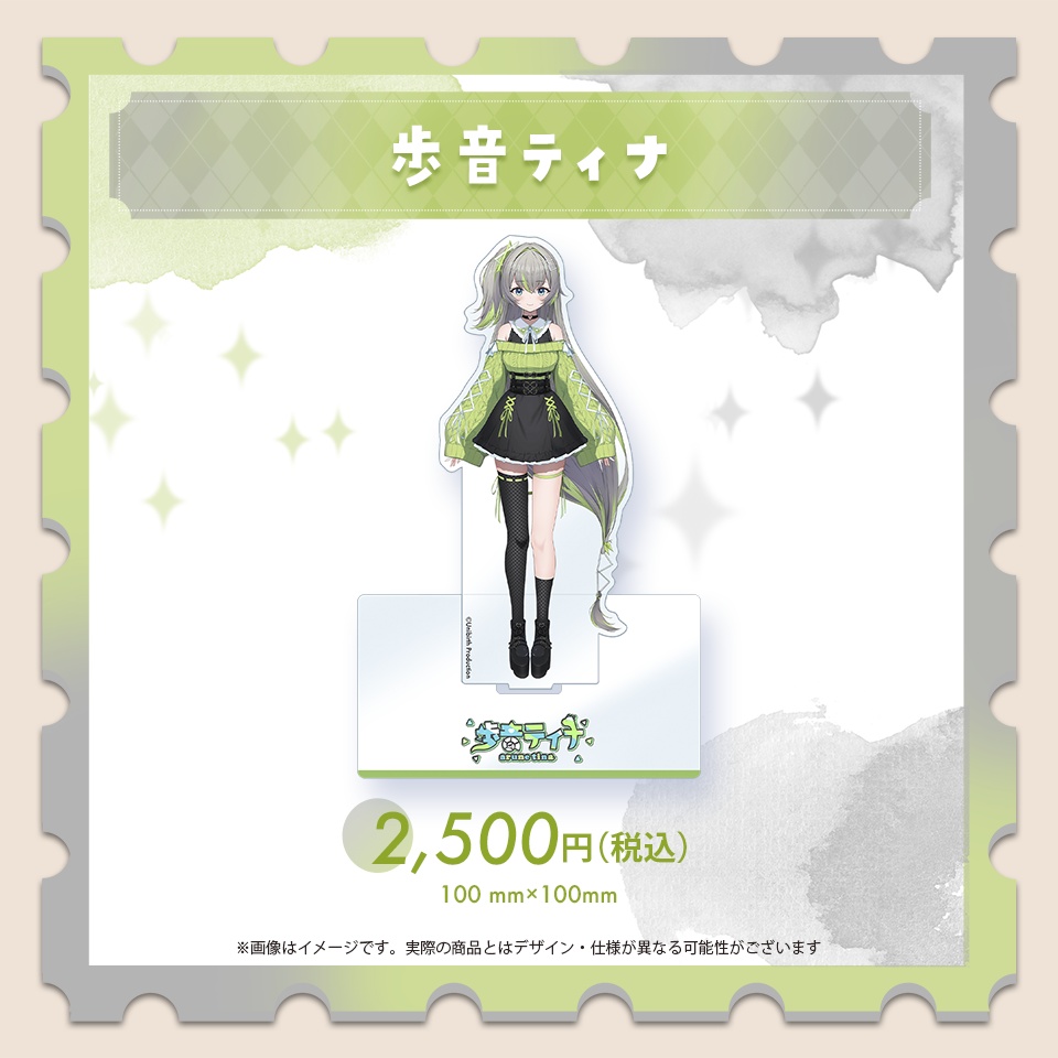 ド定番アクリルスタンド
