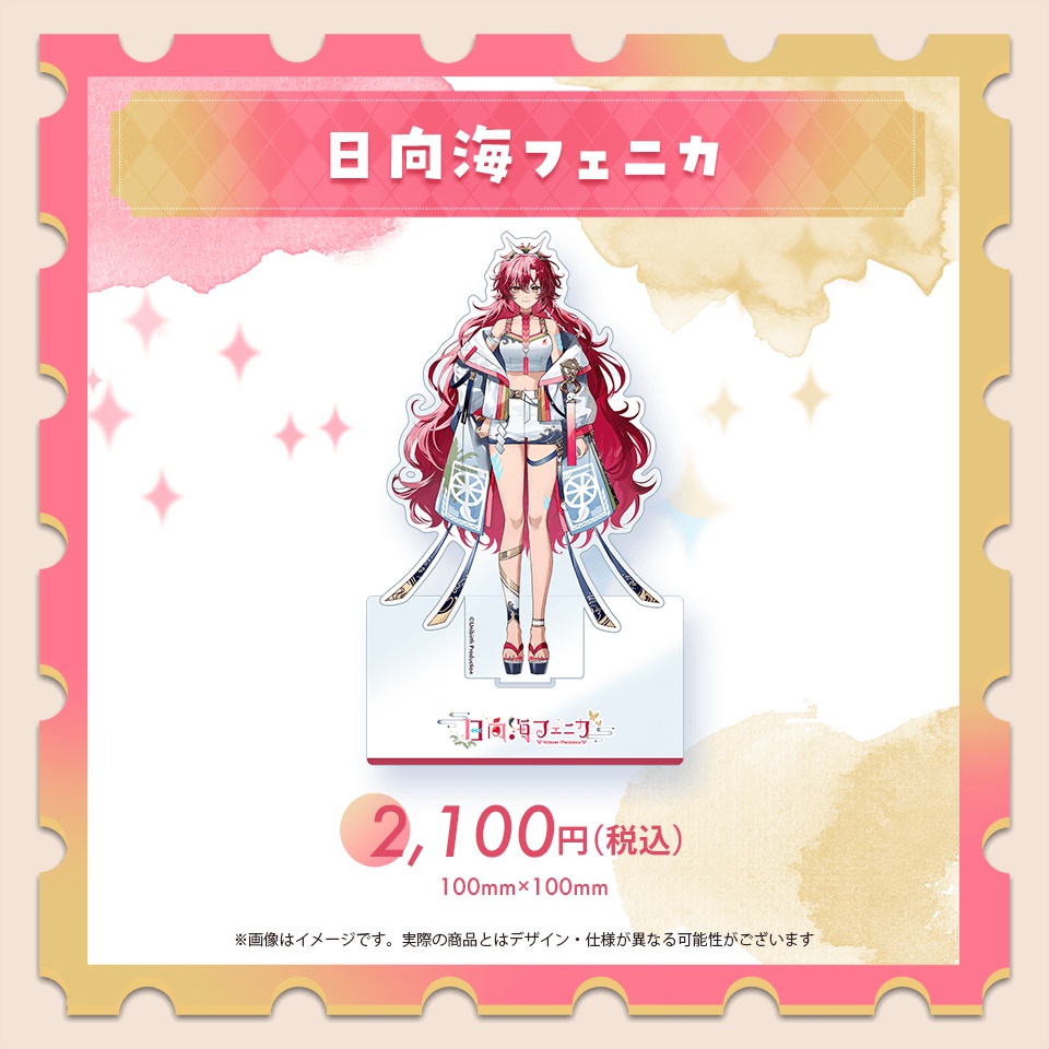 ド定番アクリルスタンド