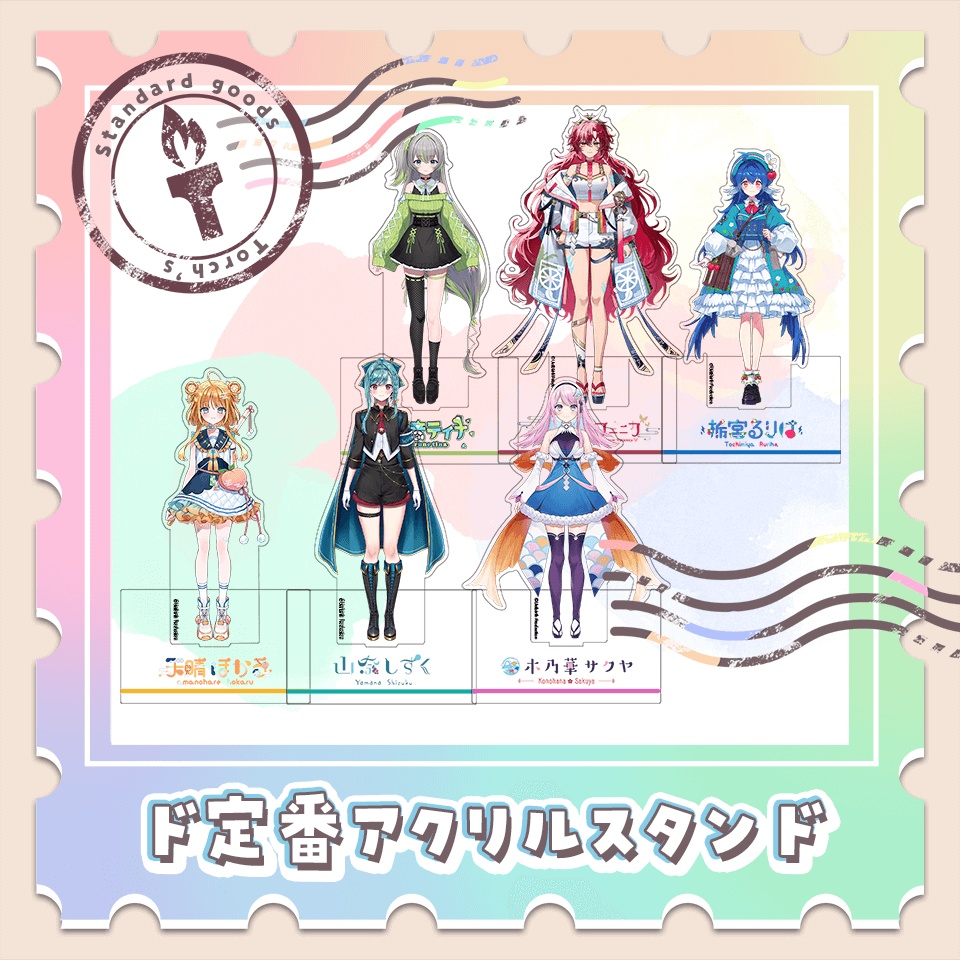 ド定番アクリルスタンド