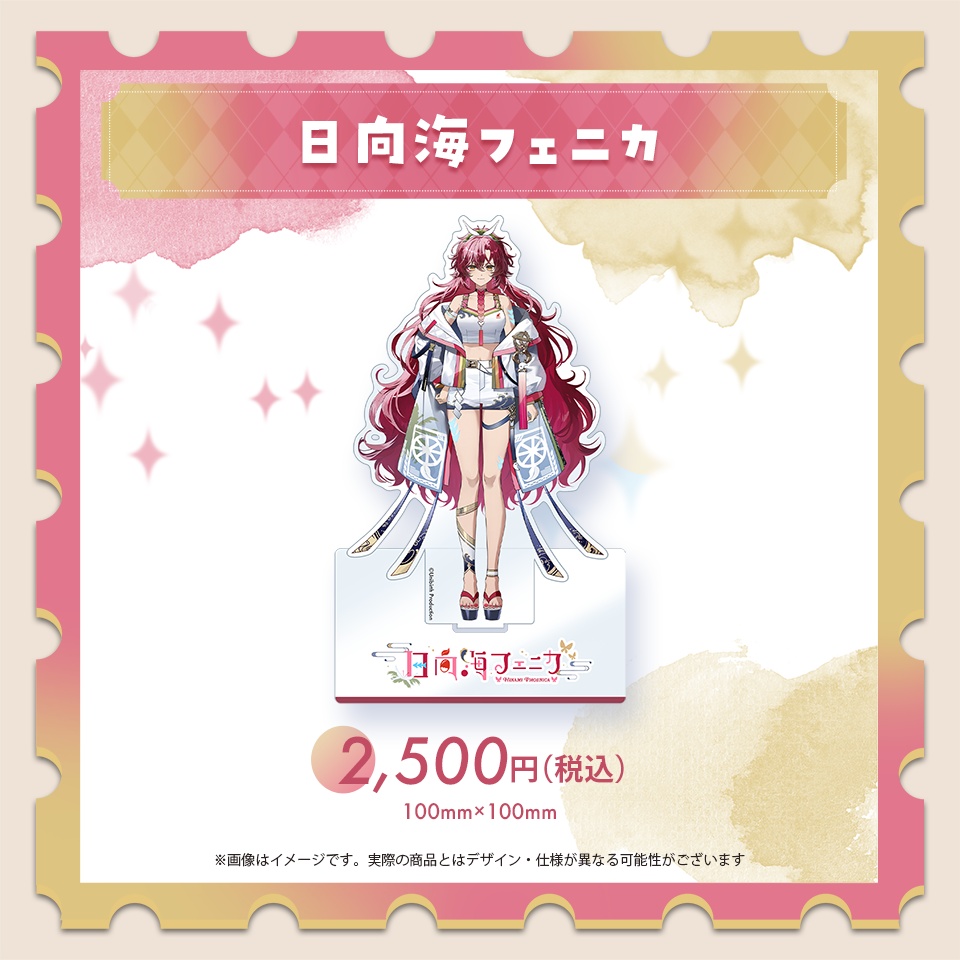ド定番アクリルスタンド