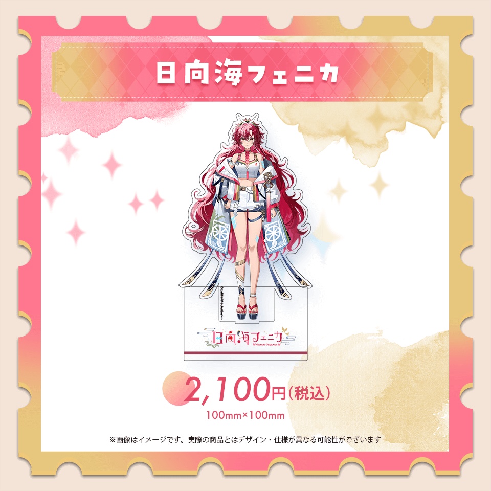 ド定番アクリルスタンド