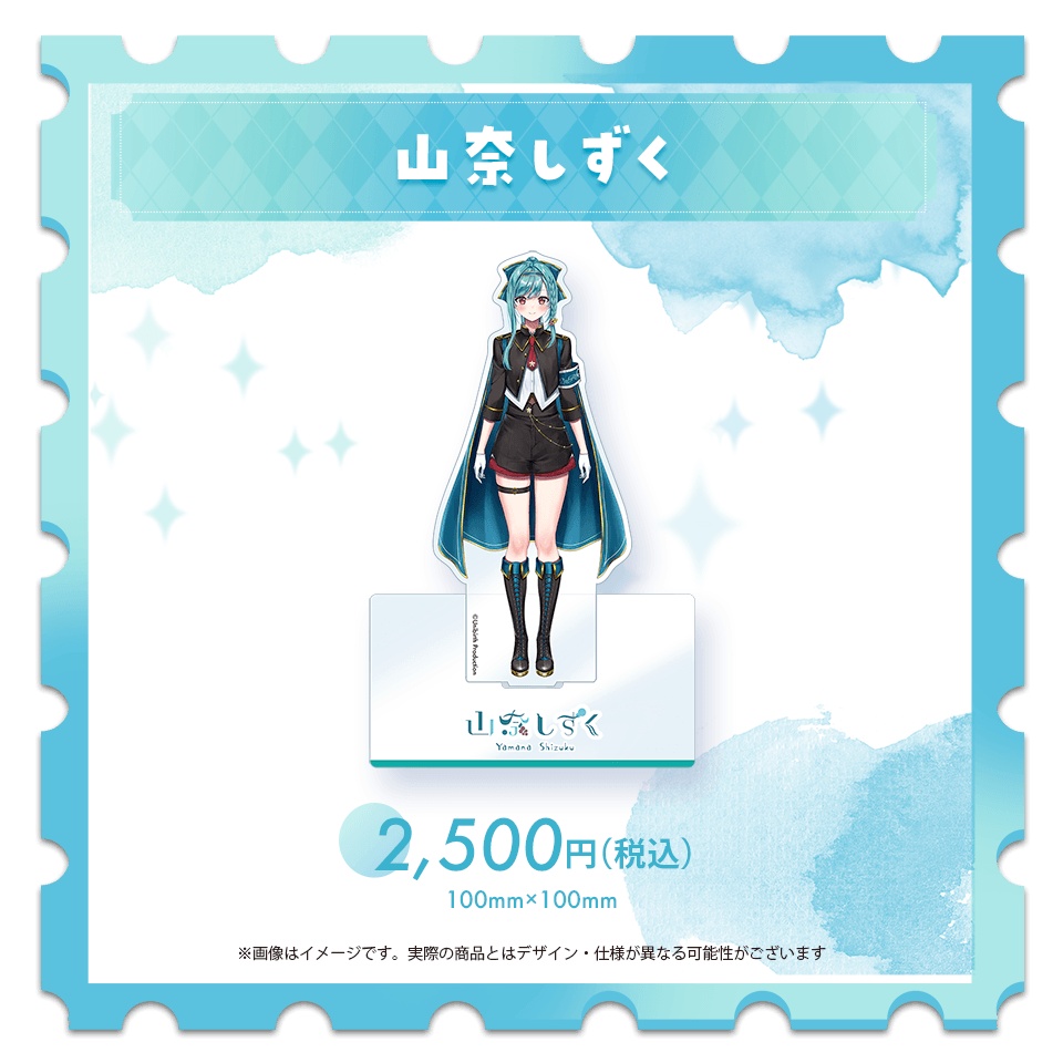 ド定番アクリルスタンド