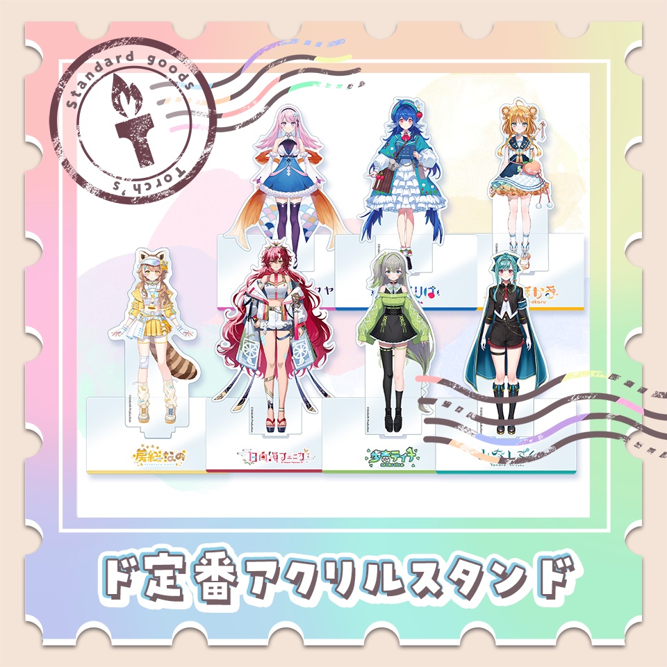 ド定番アクリルスタンド