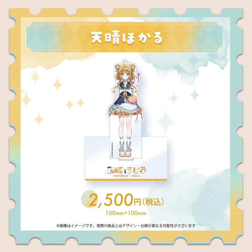 ド定番アクリルスタンド