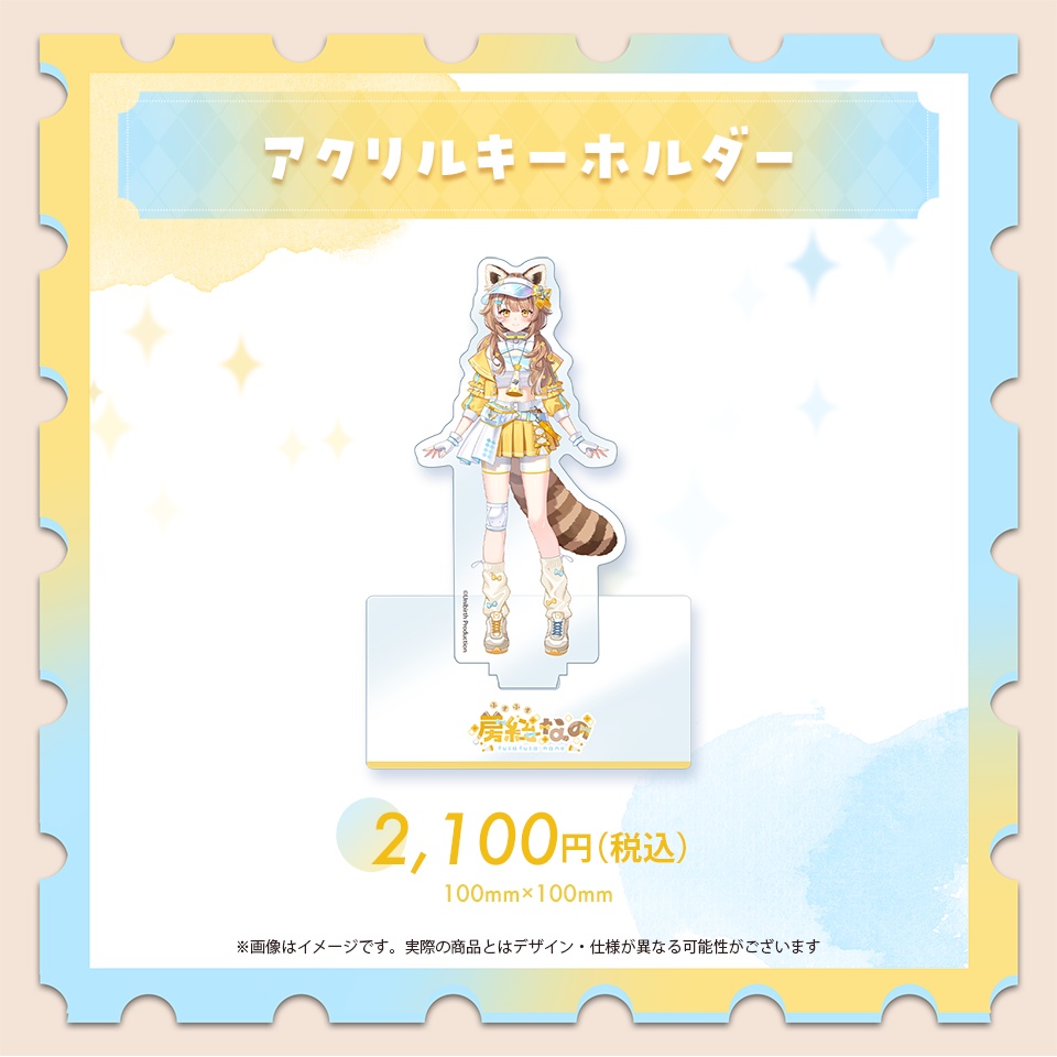 ド定番アクリルスタンド