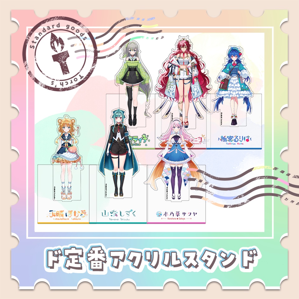 syudou商店　くじ　特賞A　アクリルスタンド syudou POP UP SHOP くじ 特賞 A アクリルスタンド