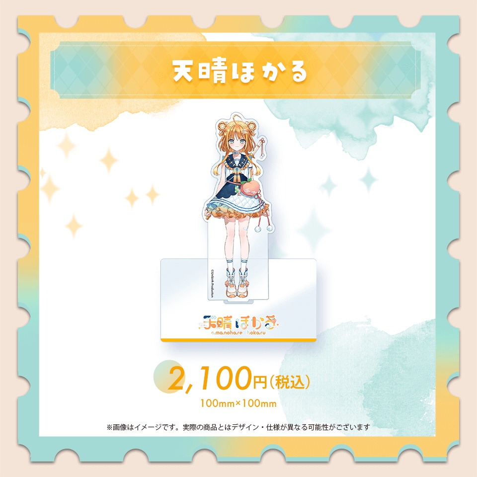 ド定番アクリルスタンド