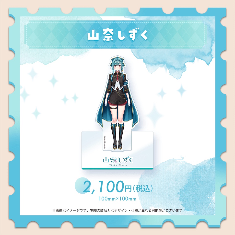 ド定番アクリルスタンド