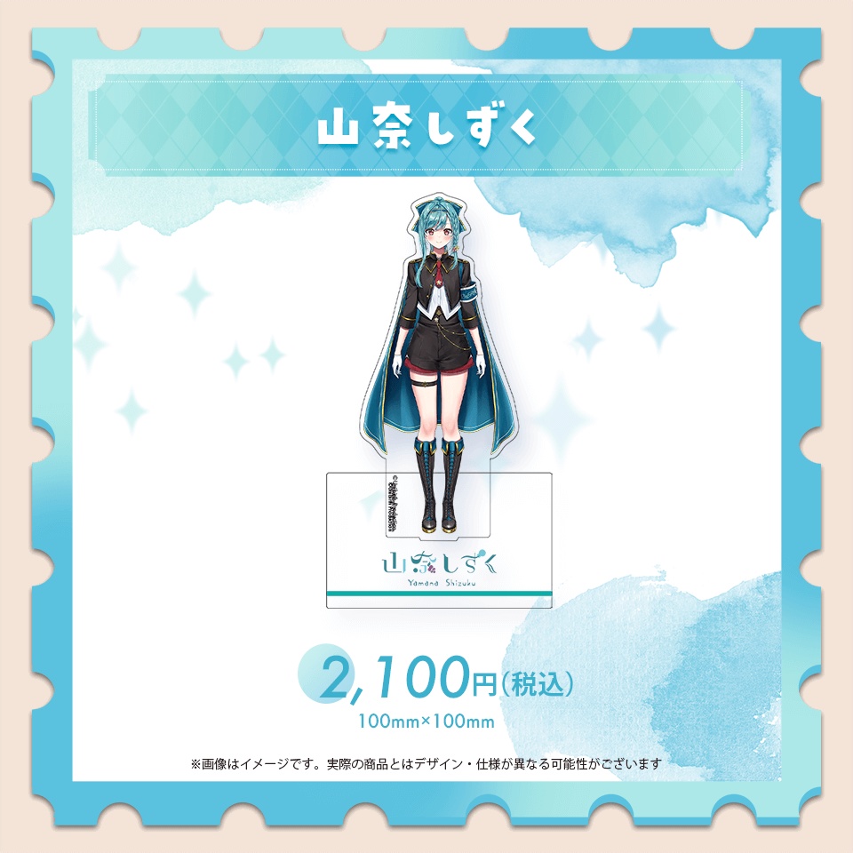 ド定番アクリルスタンド