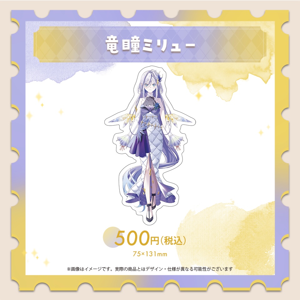 大定番ダイカットステッカー