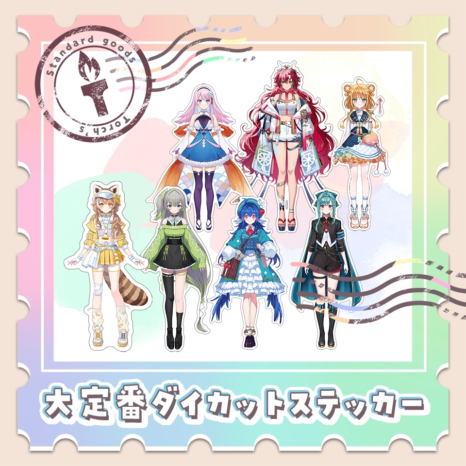 大定番ダイカットステッカー