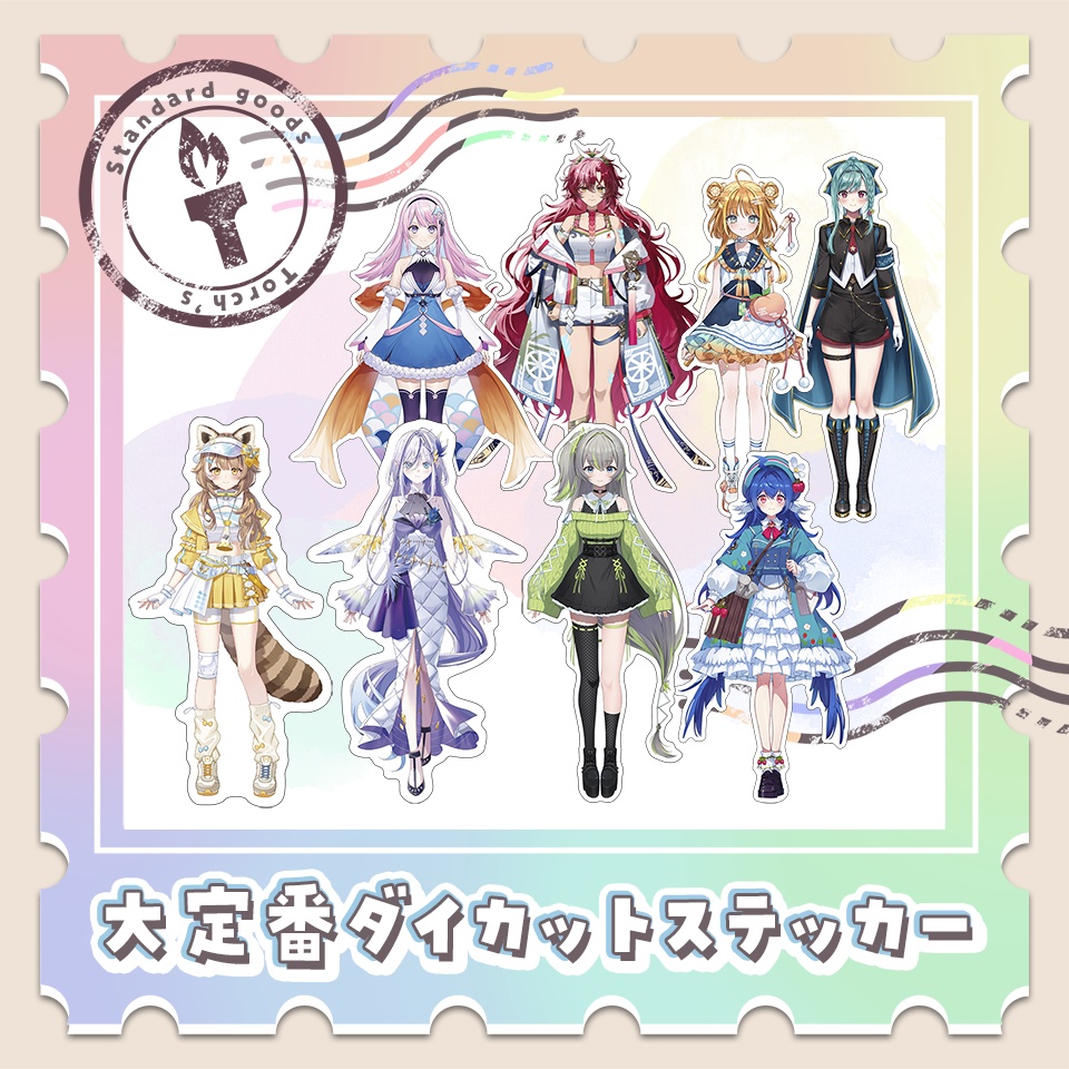 大定番ダイカットステッカー