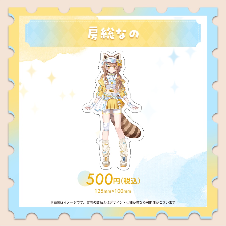 大定番ダイカットステッカー