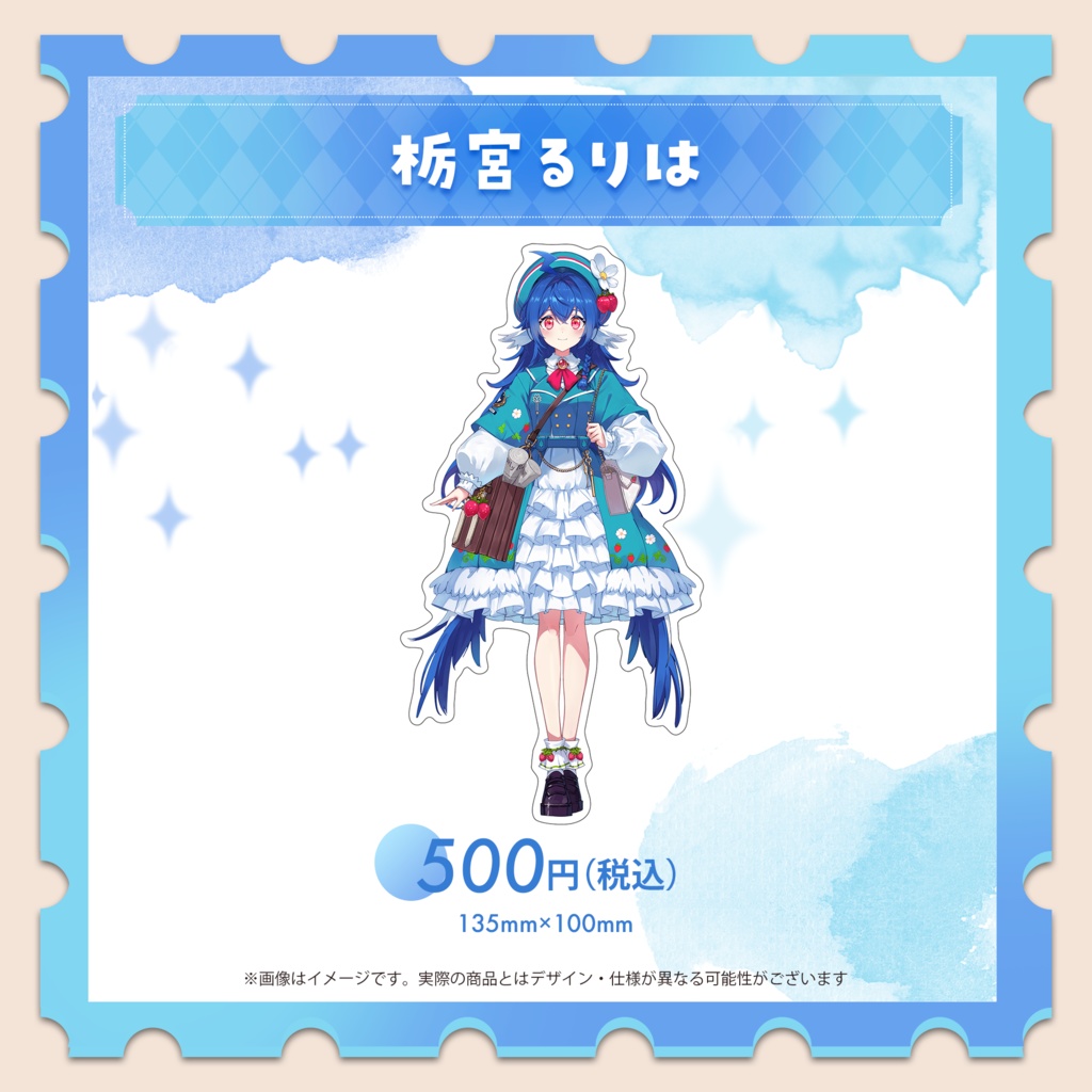 大定番ダイカットステッカー