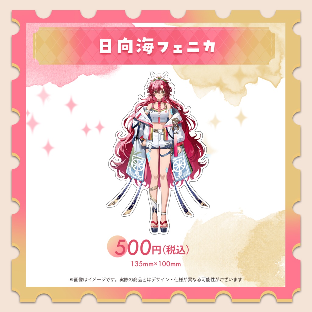 大定番ダイカットステッカー