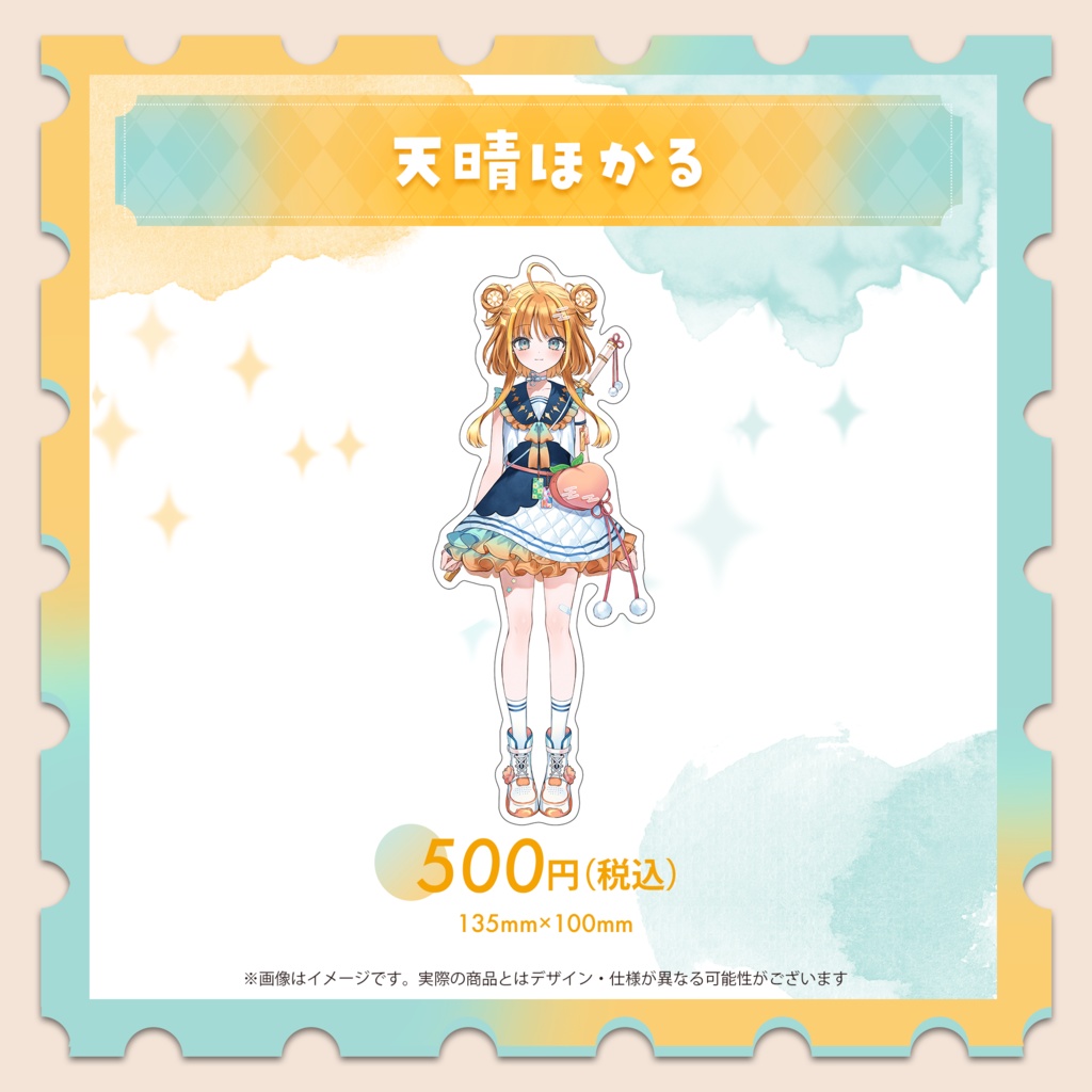 大定番ダイカットステッカー