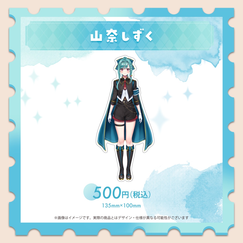 大定番ダイカットステッカー