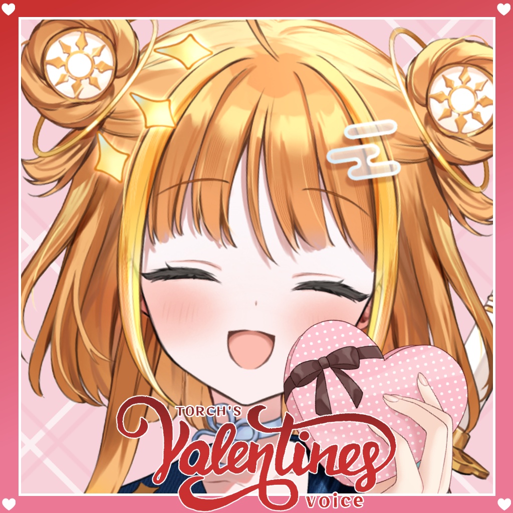 ユニプロシチュエーションボイス vol.6