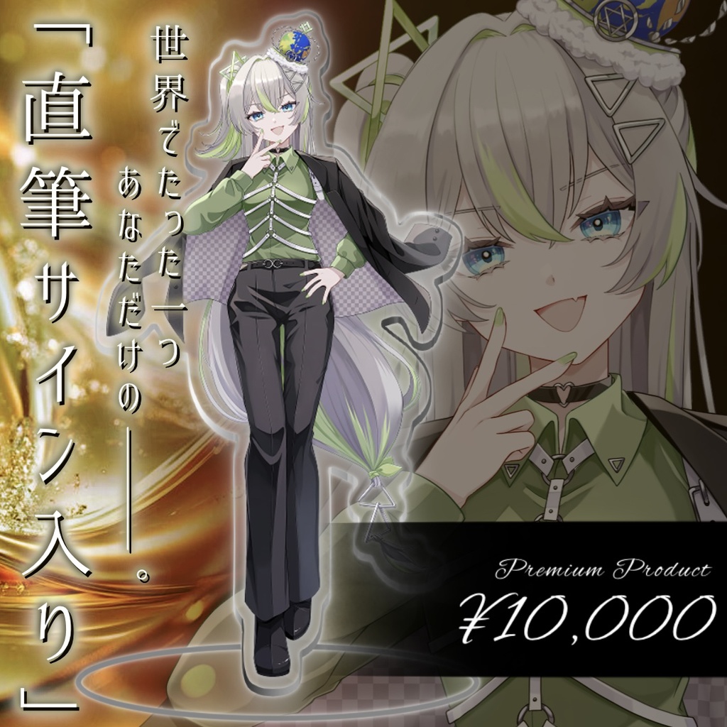 歩音ティナ 2025 爆誕祭記念グッズ