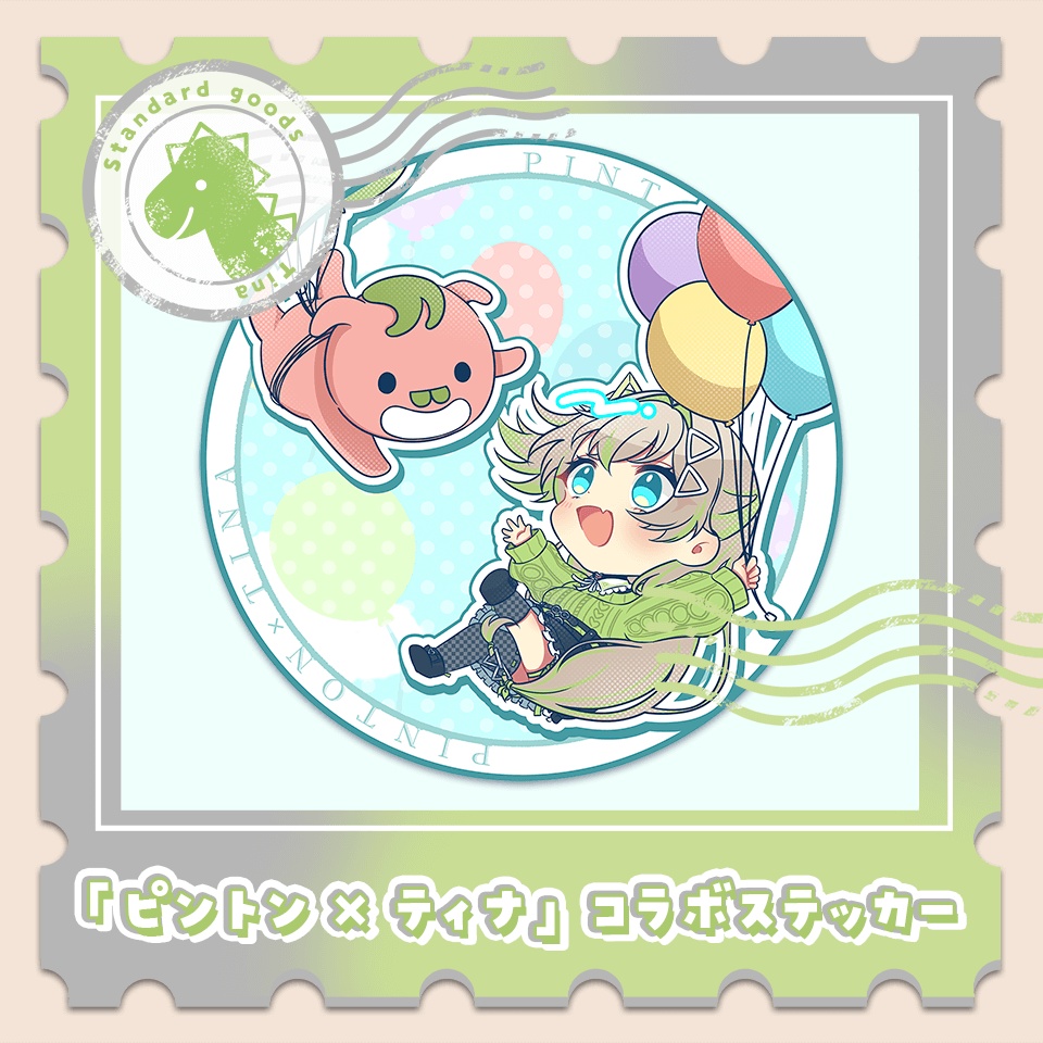 「ピントン×ティナ」コラボステッカー
