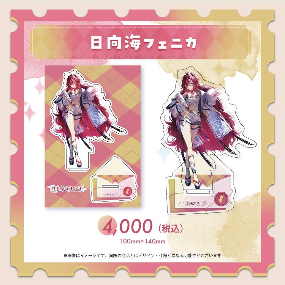 キービジュアルアクリルスタンド