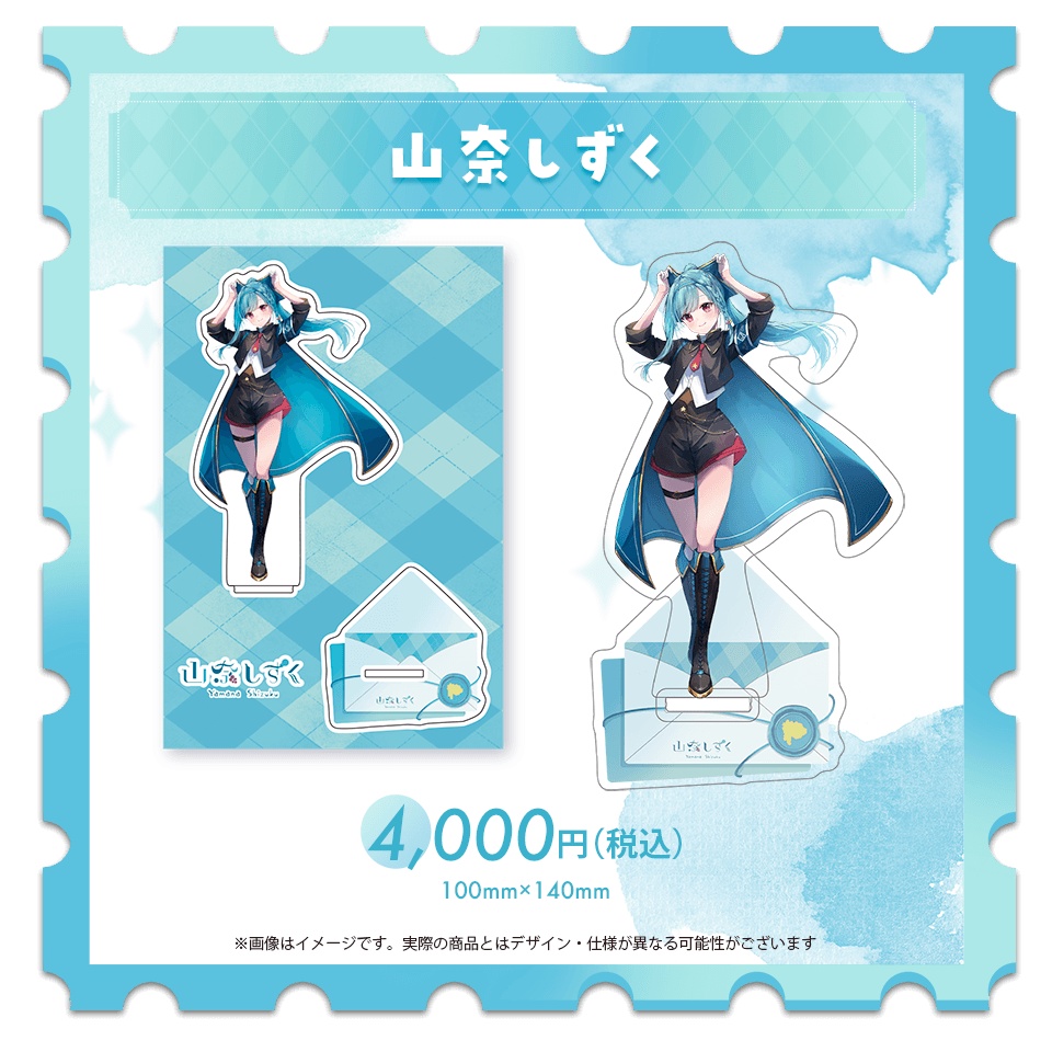 キービジュアルアクリルスタンド