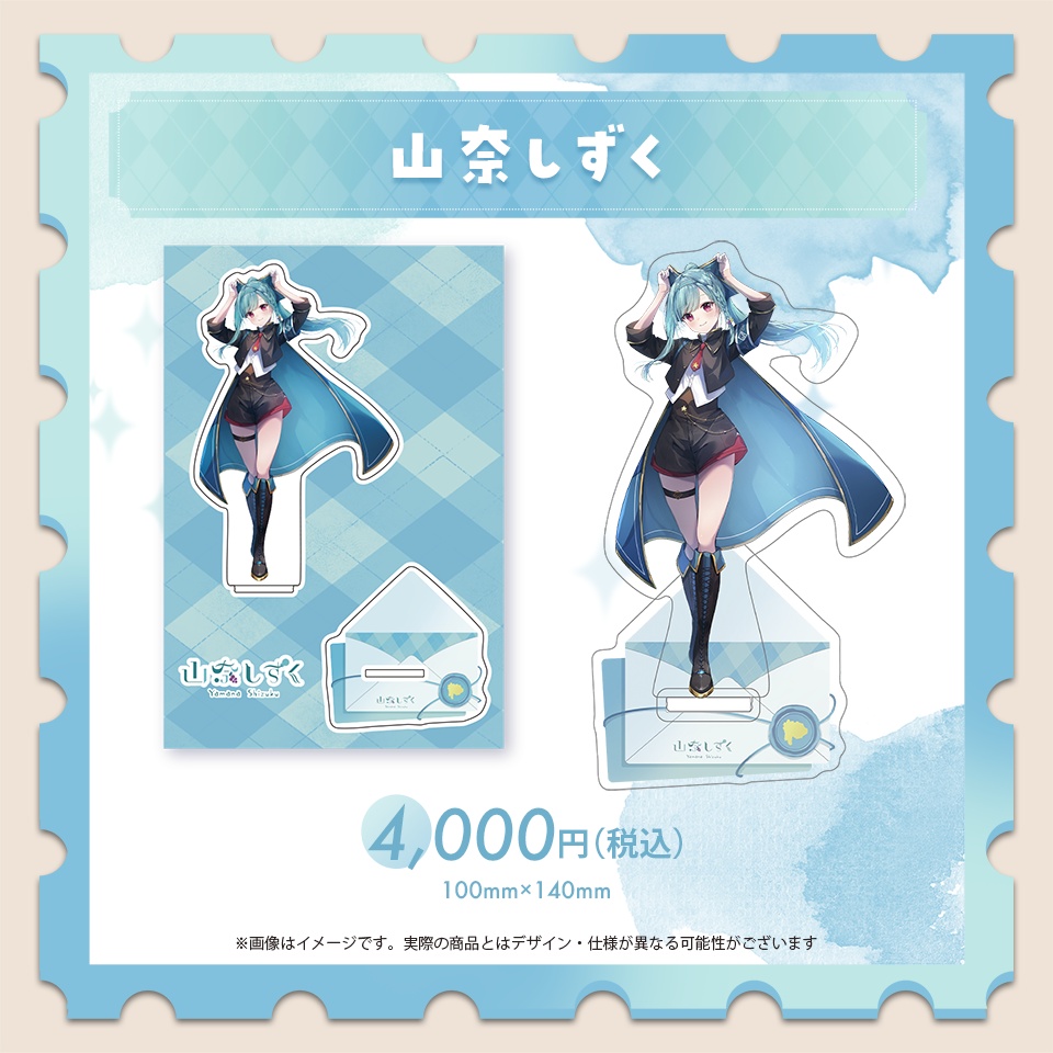 キービジュアルアクリルスタンド