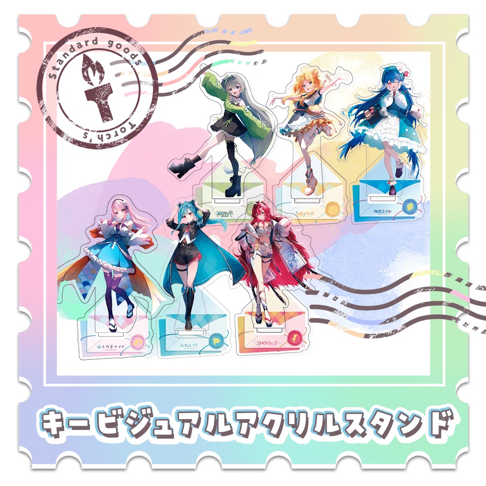キービジュアルアクリルスタンド
