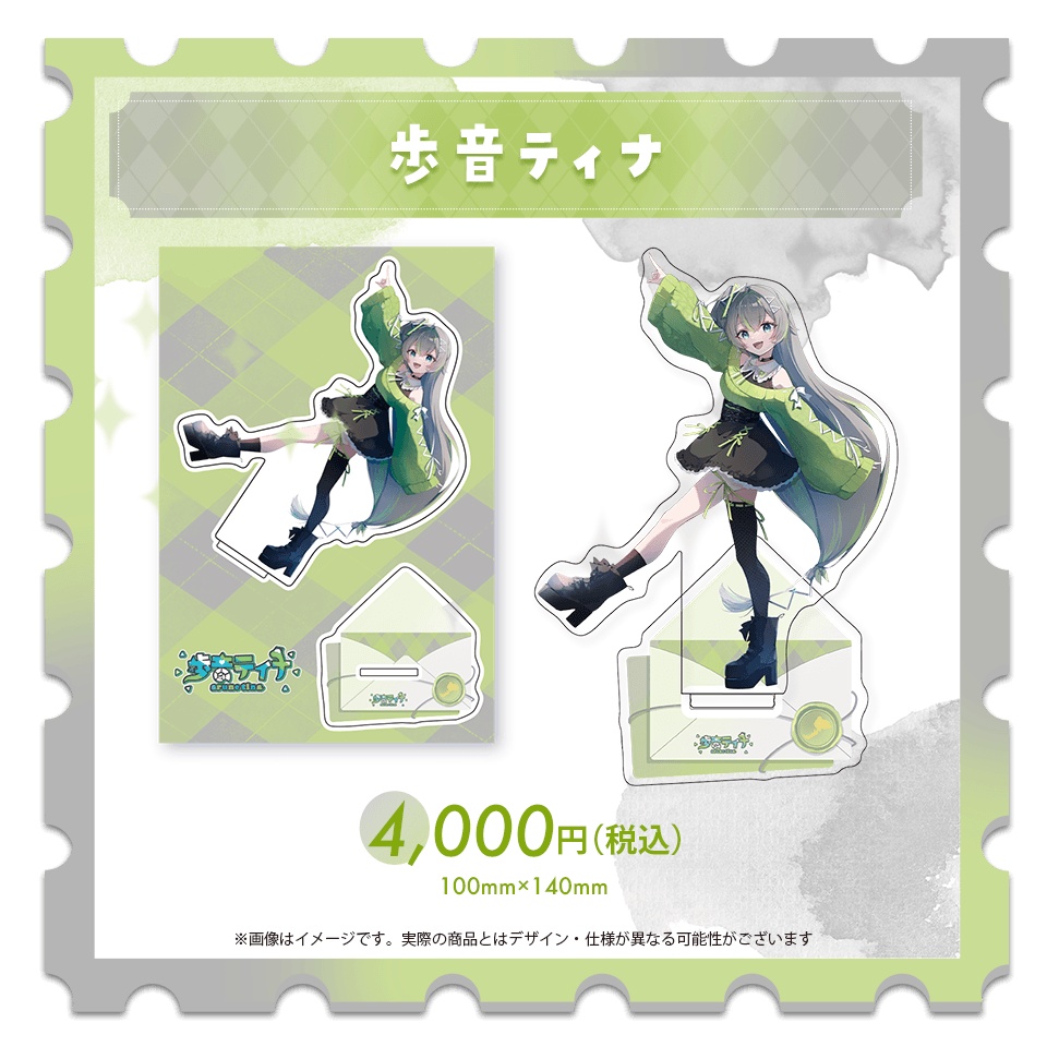 キービジュアルアクリルスタンド